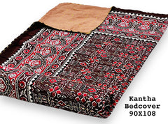 Jaipuri Printed Double Bed Size Kantha Work Bedcover ( 2 Layer )